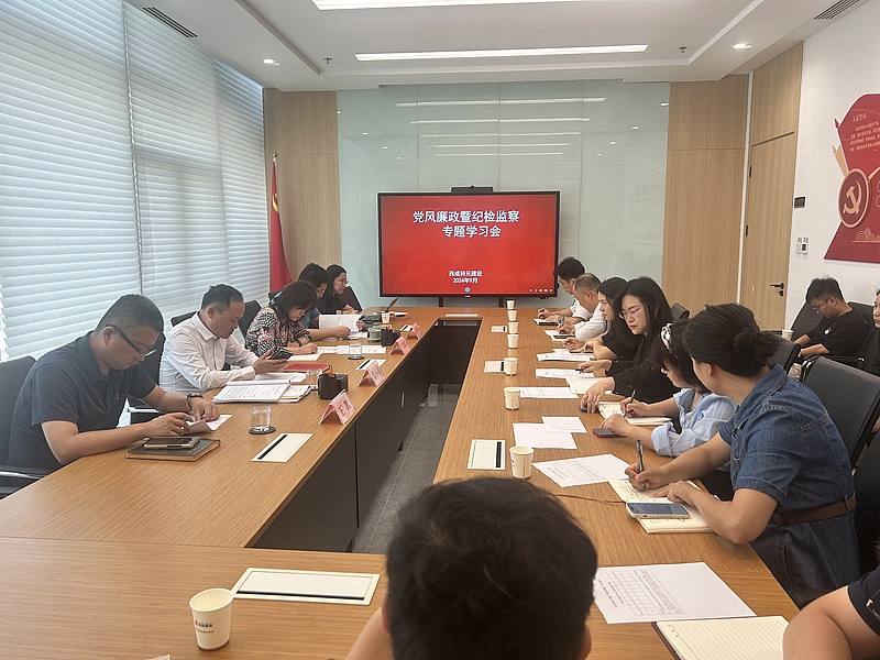 0925會議現(xiàn)場.jpg